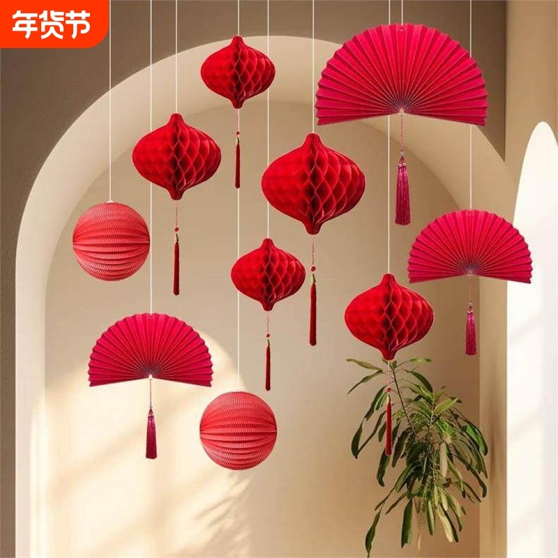 2026新年元旦氛围感灯笼挂件新中式橱窗装饰葫芦纸扇吊顶装扮套餐