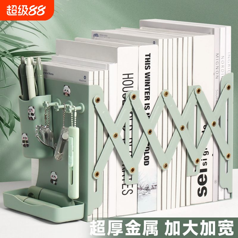 可伸缩书立架高中生桌上收纳金属书架学生韩版书立简约可爱书挡板