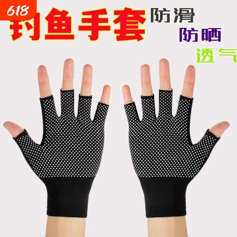 防滑健身手套男防起茧运动单杠引体向上女半指器械训练锻力量五指
