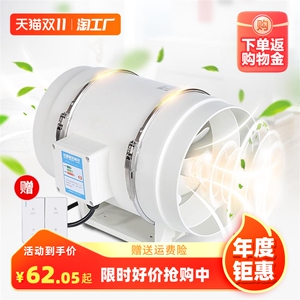 斜流管道风机强力增压家用抽风机涡轮排风扇4寸6寸8寸厨房抽烟机