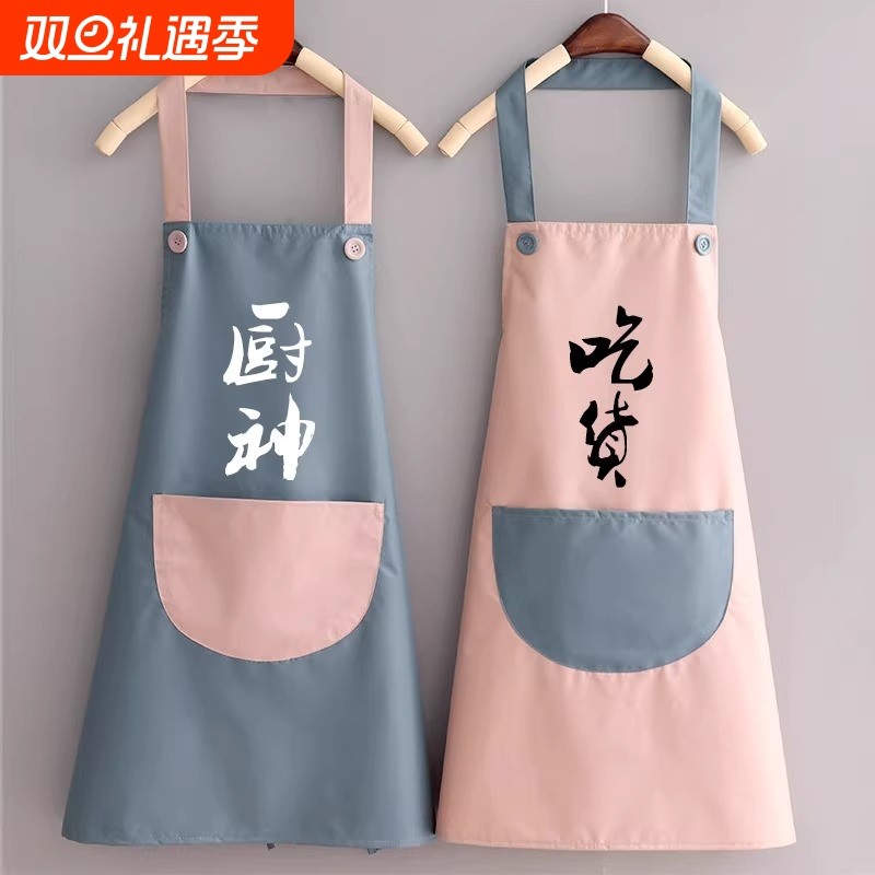 新款2025防水防油围裙罩衣厨房家用可爱餐饮专用工作服做饭围腰女