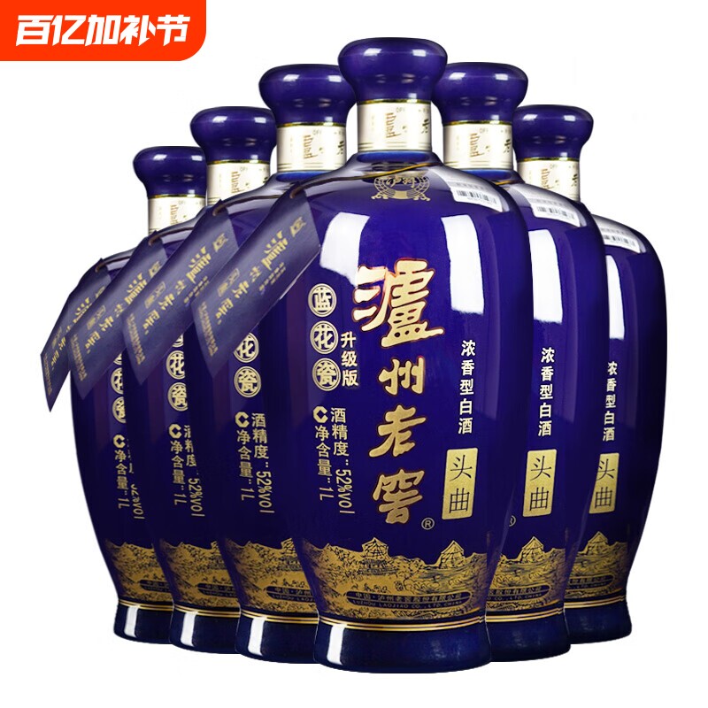 泸州老窖股份蓝花瓷头曲52度大坛1L装浓香型白酒 过年送礼整箱