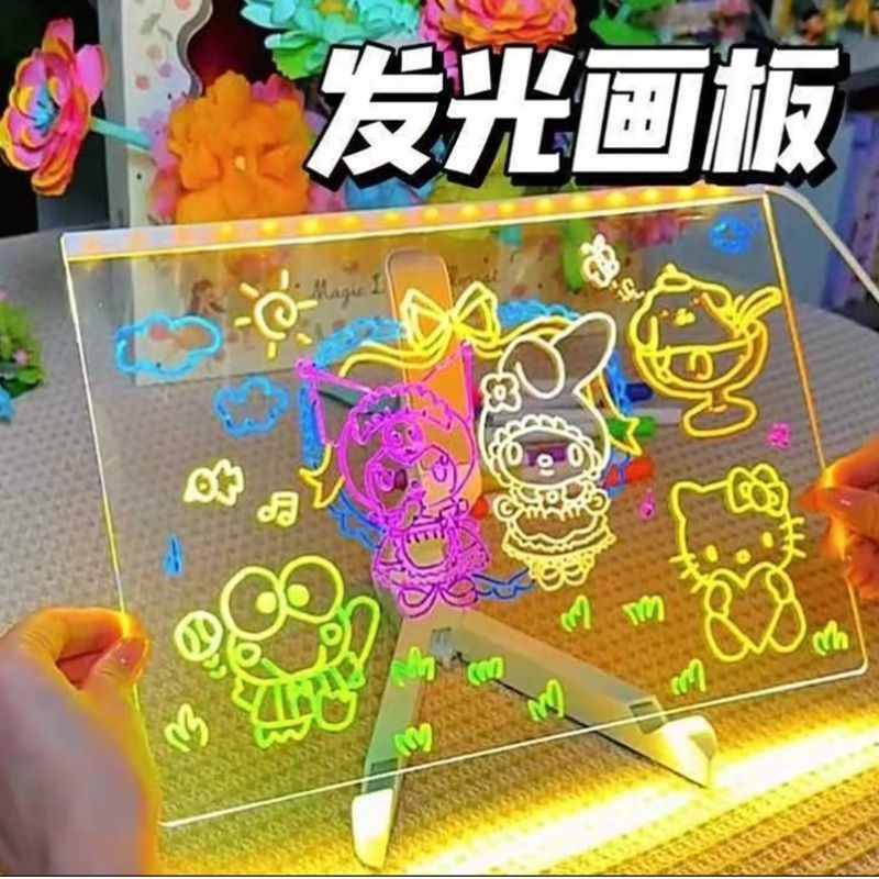 透明会发光的画板儿童宝宝涂鸦画画电子可擦LED荧光板亚克力磁性
