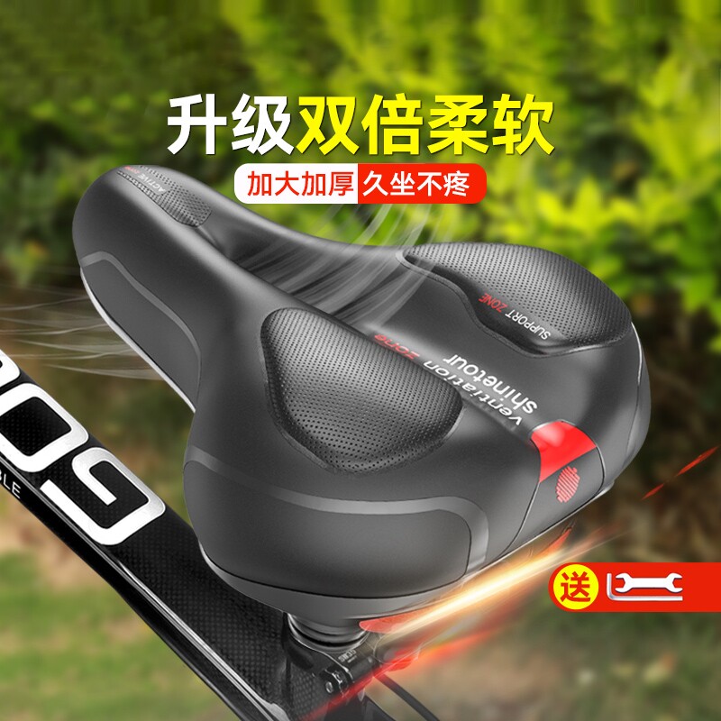 自行车坐垫超软座鞍山地车座垫图片