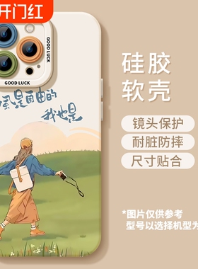 适用荣耀300pro手机壳新款200pro女款90gt硅胶100自由80se防摔70pro可爱60女30爆款20保护8x绿色50全包卡通套