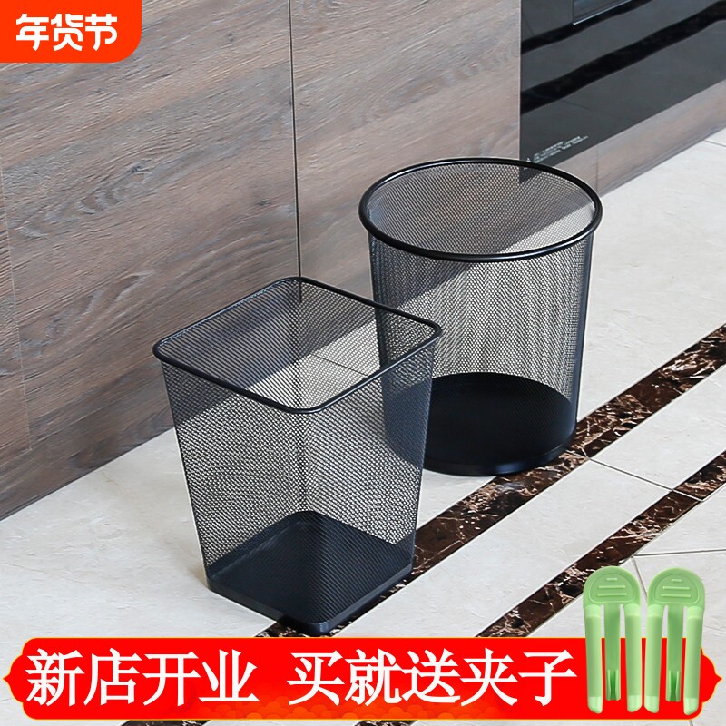 垃圾桶家用大容量客厅现代简约金属铁网纸篓收纳卫生间厕所方形