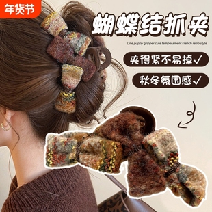 秋冬复古蝴蝶结抓夹大号发量大发夹女后脑勺高级感冬季鲨鱼夹头饰
