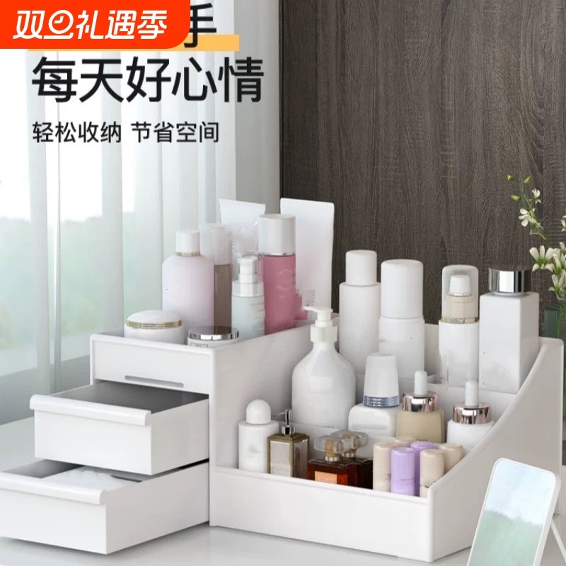 桌面化妆品收纳盒抽屉式口红护肤品置物架梳妆台整理盒宿舍化妆台