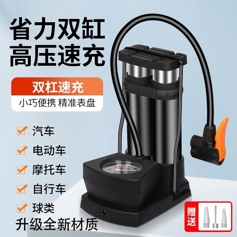 脚踩高压自行车打气筒高压家用电动电瓶车摩托车便携式篮球充气泵