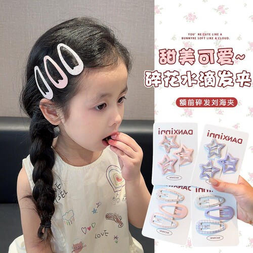 儿童星星发夹小女孩额前碎发