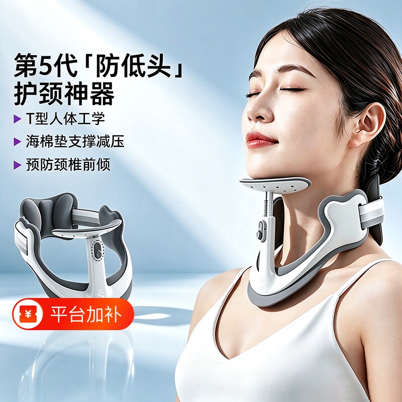 STG防低头颈托第五代办公护颈神器脖子前倾颈椎固定矫正器脖套xn