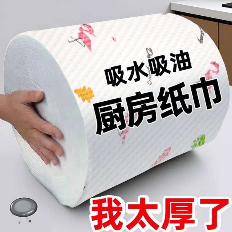 一次性懒人抹布干湿两用清洁用品厨房用纸专用纸巾洗碗布厨房纸