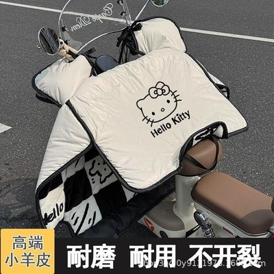 冬季电动车挡风被加绒加厚保暖小型摩托车挡风罩双面防水可爱爱心