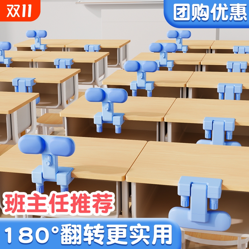 坐姿矫正器儿童小学生写