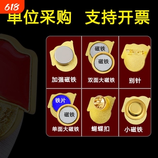 党员徽章党徽强磁铁磁吸胸针别针胸徽胸章盒装冬季双磁扣蝴蝶扣收纳盒正版2025日常佩戴合规单位采购不褪色