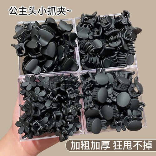 黑色迷你公主头小抓夹