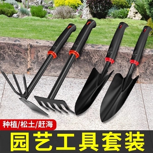 园艺工具种花赶海神器种菜栽养花小铲子多肉花铲户外铲土铁锹铁铲
