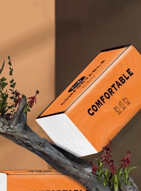 曦诺橙色抽纸家用加厚吸水柔软橙色包装卫生间抽纸1