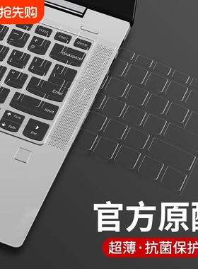适用于2025联想air14小新Pro16键盘膜Y7000拯救者r7000p y9000笔记本13电脑r9000保护thinkbook罩yoga14s套15