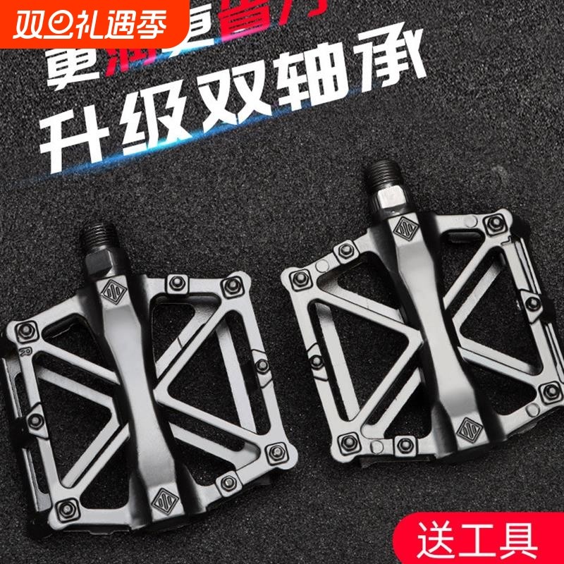 脚踏自行车脚踏板折叠车脚踏板铝合金山地车脚踏死飞脚蹬子零配件