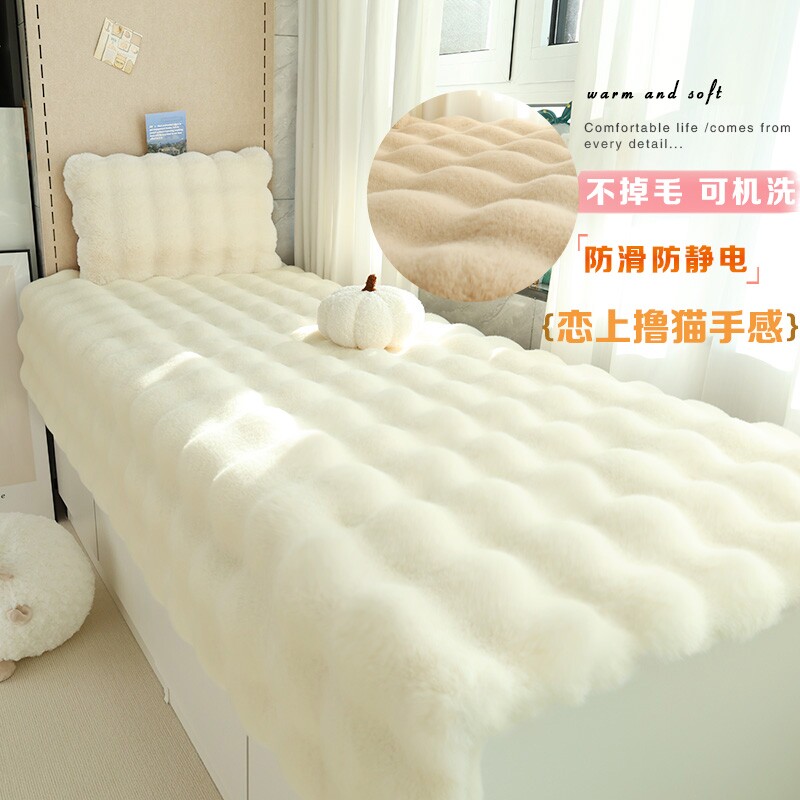 泡泡绒防滑飘窗垫兔毛阳台茶几卧室榻榻米沙发垫子地毯地垫床边毯