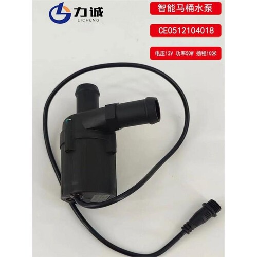 CE051248力诚泵业V无刷水