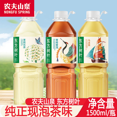 农夫山泉东方树叶无糖茶饮料茉莉花茶青柑普洱1.5L*6瓶大瓶分享装