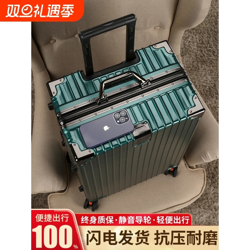 不莱玫巧克力行李箱旅行箱铝框拉杆箱万向轮女男学生耐用密码皮箱