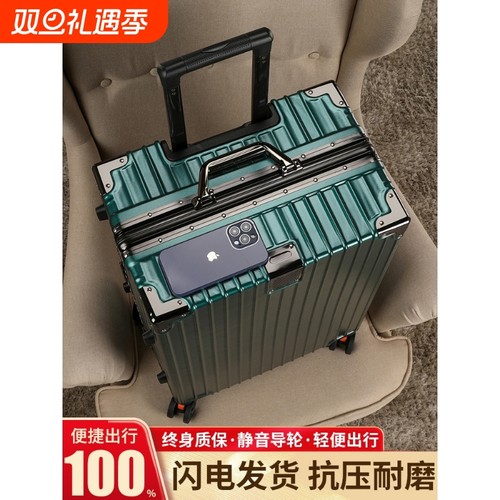 不莱玫巧克力行李箱旅行箱铝框拉杆箱万向轮女男学生耐用密码皮箱