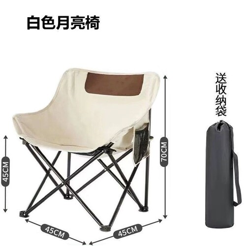 户外折叠椅子加高靠背月亮椅小马扎便携式露营椅子钓鱼椅野营躺椅