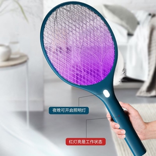 电蚊拍有紫光灭蚊灯加照明灯灭蚊拍Intelligent Mosquito Killer