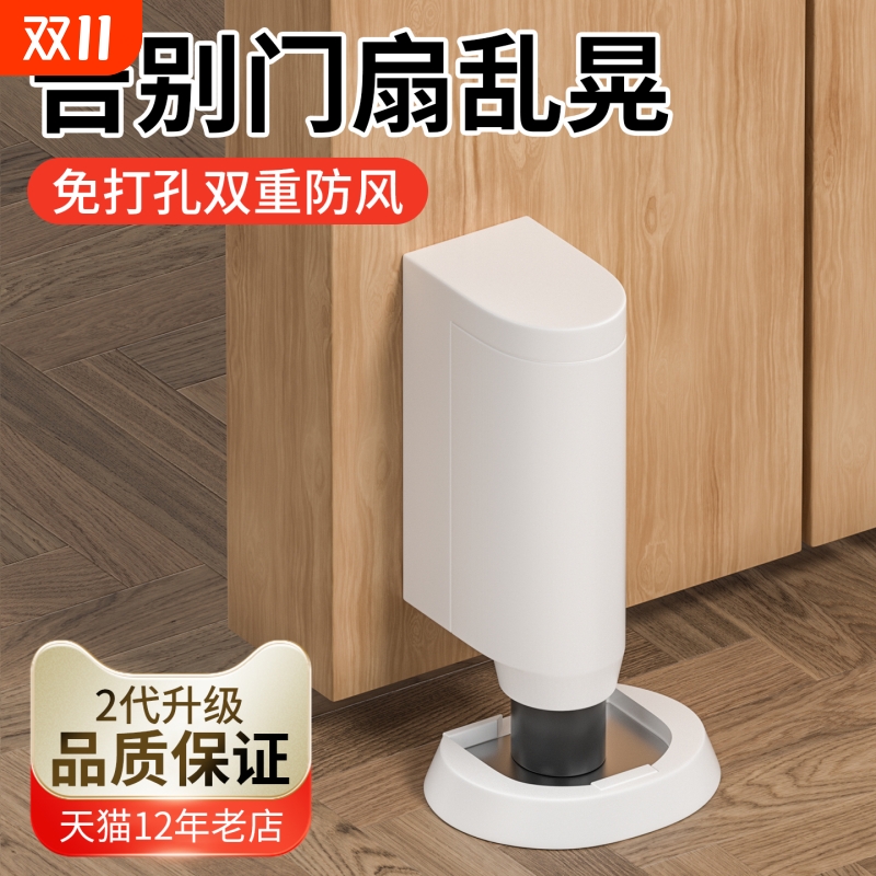 意式门吸免打孔新款地吸防风隐形防撞极窄卫生间门阻器厕所玻璃门