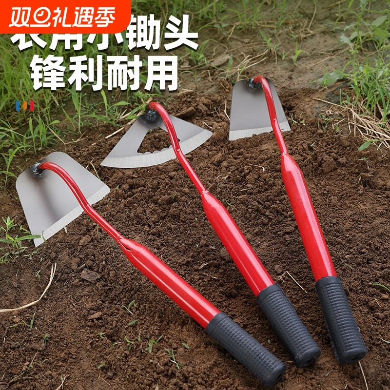小锄头种菜松土除草神器家用锄加厚锰钢挖土养花工具锄草农用翻地