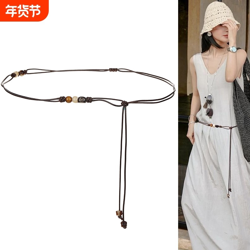 腰链配饰女编织腰带装饰配连衣裙子波西米亚风腰绳高级感复古皮带,服饰配件/皮带/帽子/围巾,腰带/皮带/腰链,淘宝优惠券,粉丝福利购,淘宝优惠卷