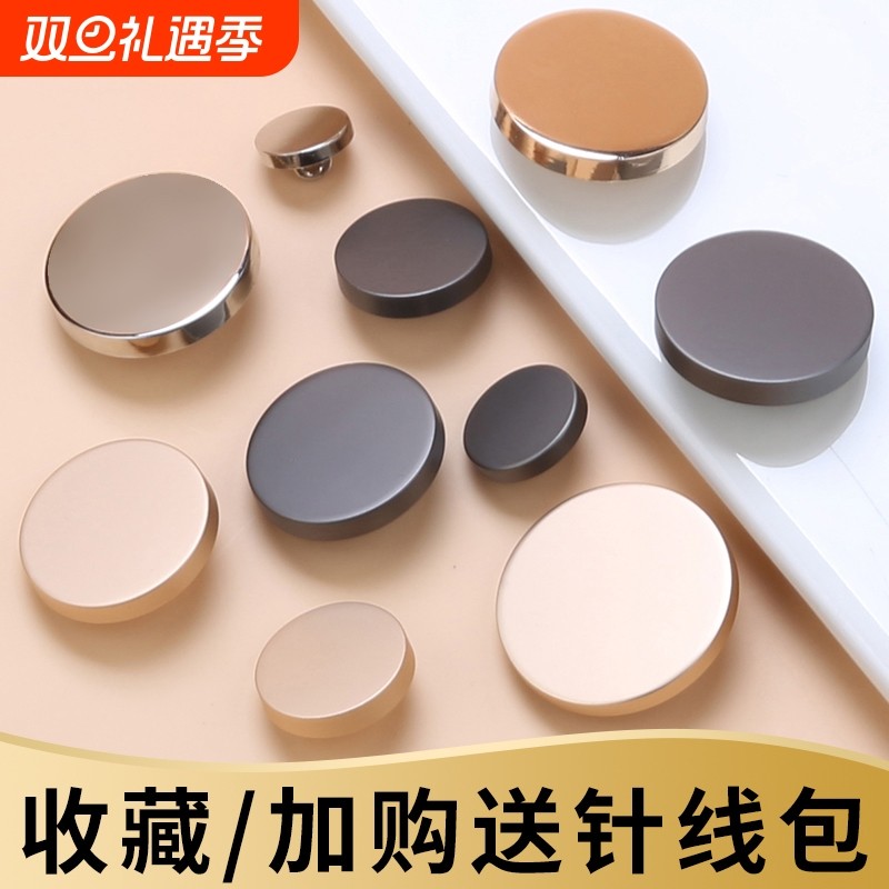 平面大衣风衣纽扣圆形百搭黑色衣服钮扣配件高档衬衫毛衣西装扣子