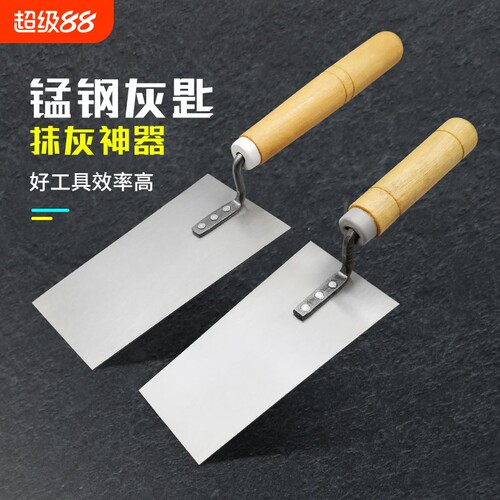 灰铲抹泥刀抹灰神器|999人收藏