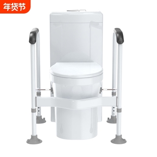 工程批发可调宽高马桶扶手老人残疾人扶手卫生间马桶安全防滑扶手