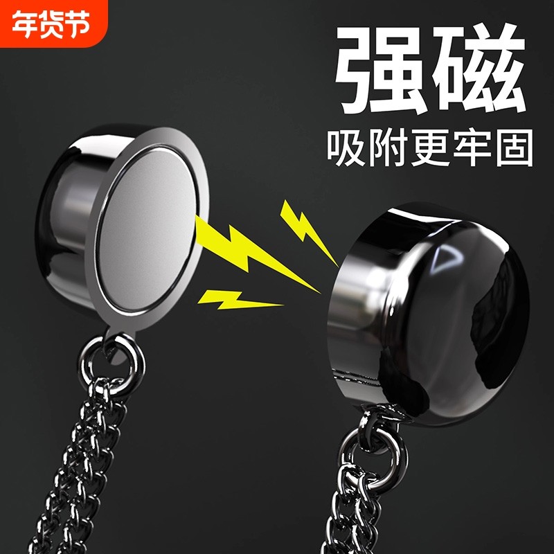 裤子裤脚改短神器磁吸扣免缝T恤改短衣服上衣下摆袖子固定收腰,居家布艺,纽扣,淘宝优惠券,粉丝福利购,淘宝优惠卷