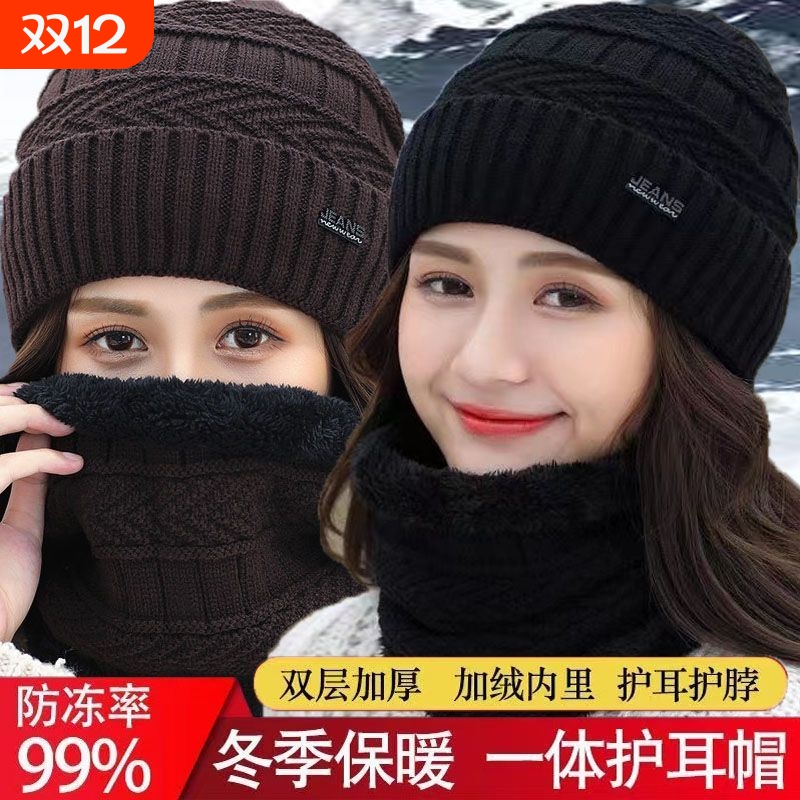 防寒骑车秋冬季毛线帽分开两件套装秋冬季保暖韩版毛线帽户外加绒