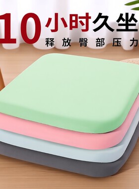 冰丝椅子坐垫冰丝弹力布垫夏季办公室久坐座垫家用学生透气凳垫子
