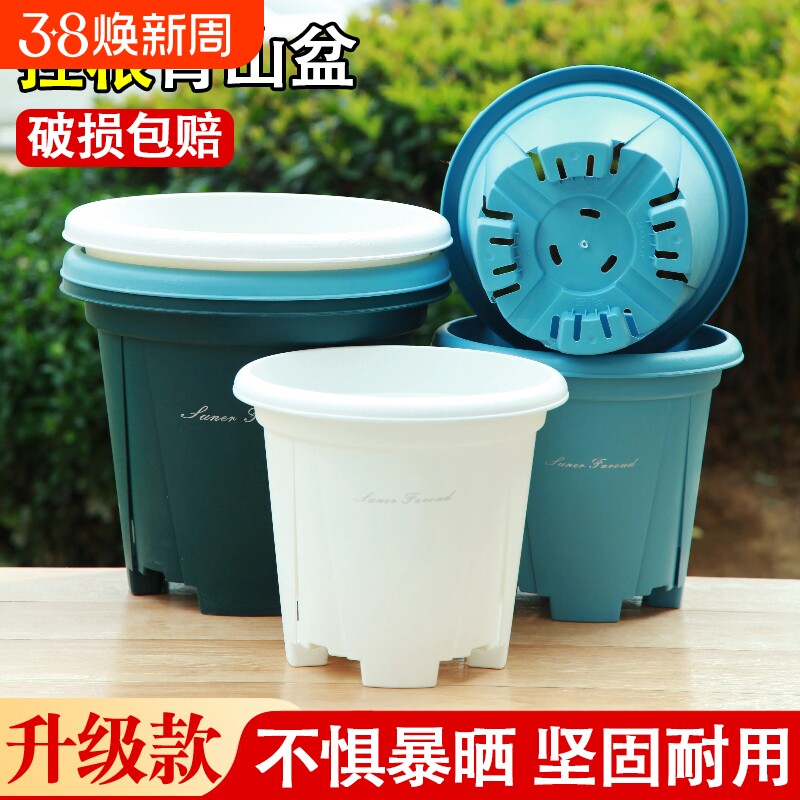 圆形加厚透水透气花盆田园风控根抗老化加深多排水孔耐摔青山花盆