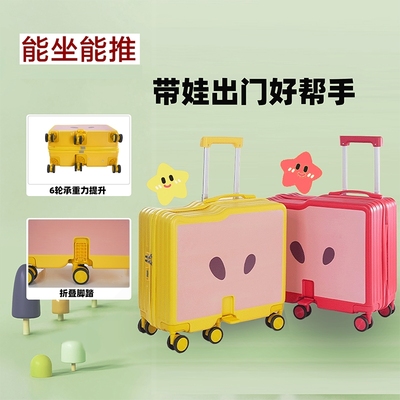 ABS+PC万向轮可坐骑式儿童行李箱