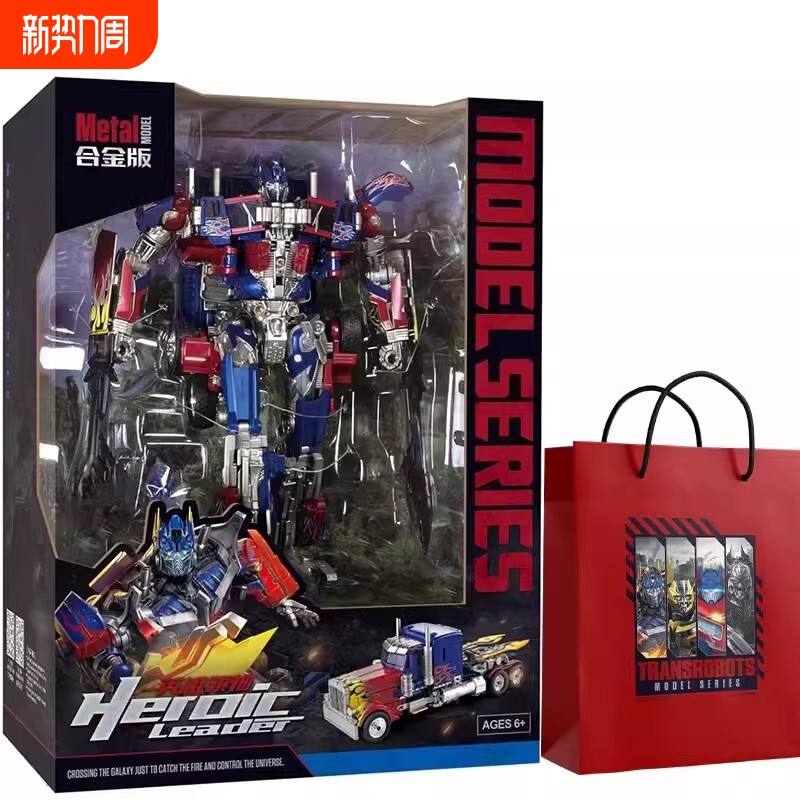 变形玩具大黄蜂机器人汽车金刚模型男孩礼物黄金擎天机甲合金车厢