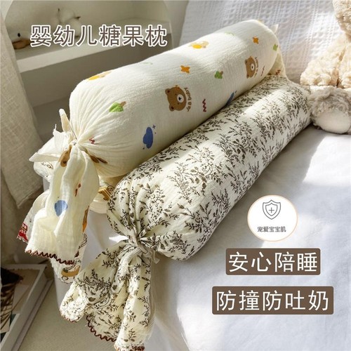 ins宝宝圆柱抱枕婴儿安抚糖果枕侧睡防翻身靠枕防呛奶可拆洗挡枕