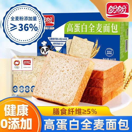 盼盼高蛋白全麦吐司面包大学生营养健康早餐健身代餐控糖饱腹早点