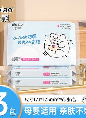丝飘乳霜抽纸加量家用面纸餐巾纸面巾纸实惠装可擦手卫生纸巾a9