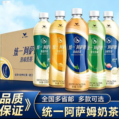 统一阿萨姆经典原味奶茶500ml/瓶