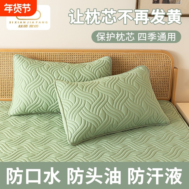大豆抗菌枕套防口水防头油枕头套一对装夹棉枕套单个隔离层保护套