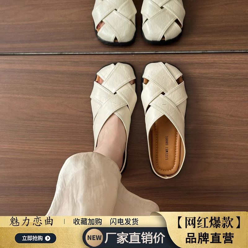法式软底包头拖鞋女鞋夏外穿2025新款平底休闲凉鞋拖罗马猪笼鞋子