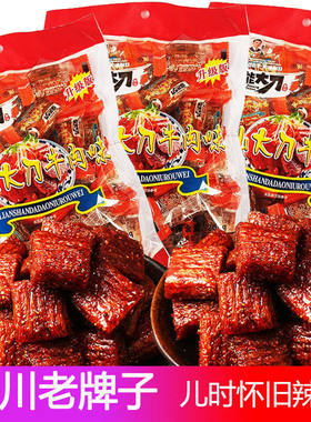 家能连山大刀肉200g辣条四川小吃休闲零食儿时麻辣怀旧解馋小包装